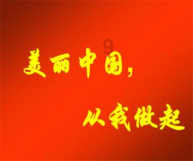 清平乐·征程是谁写的？游戏画面