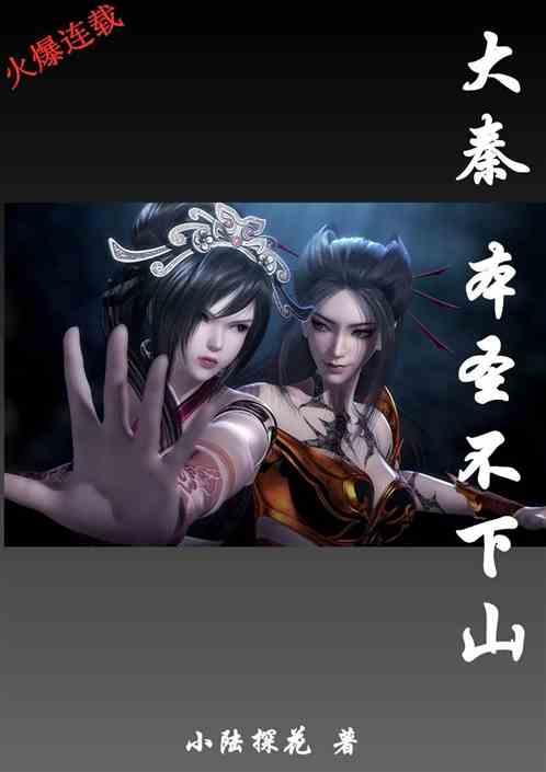 清平乐·征程是谁写的？游戏画面